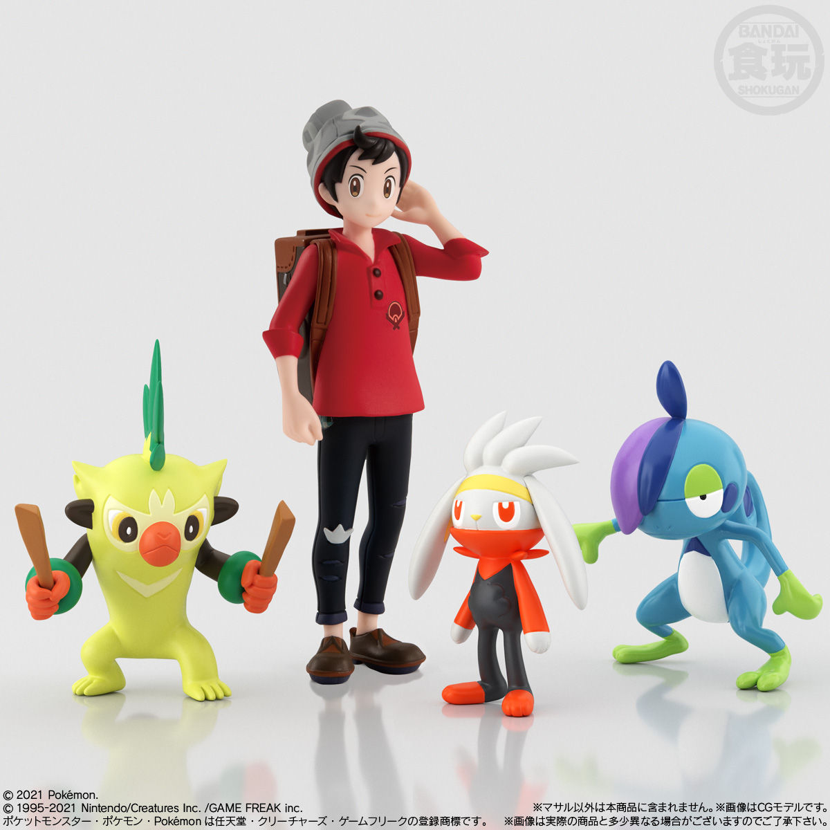 ポケモンスケールワールド ガラル地方2｜発売日：2021年1月25日