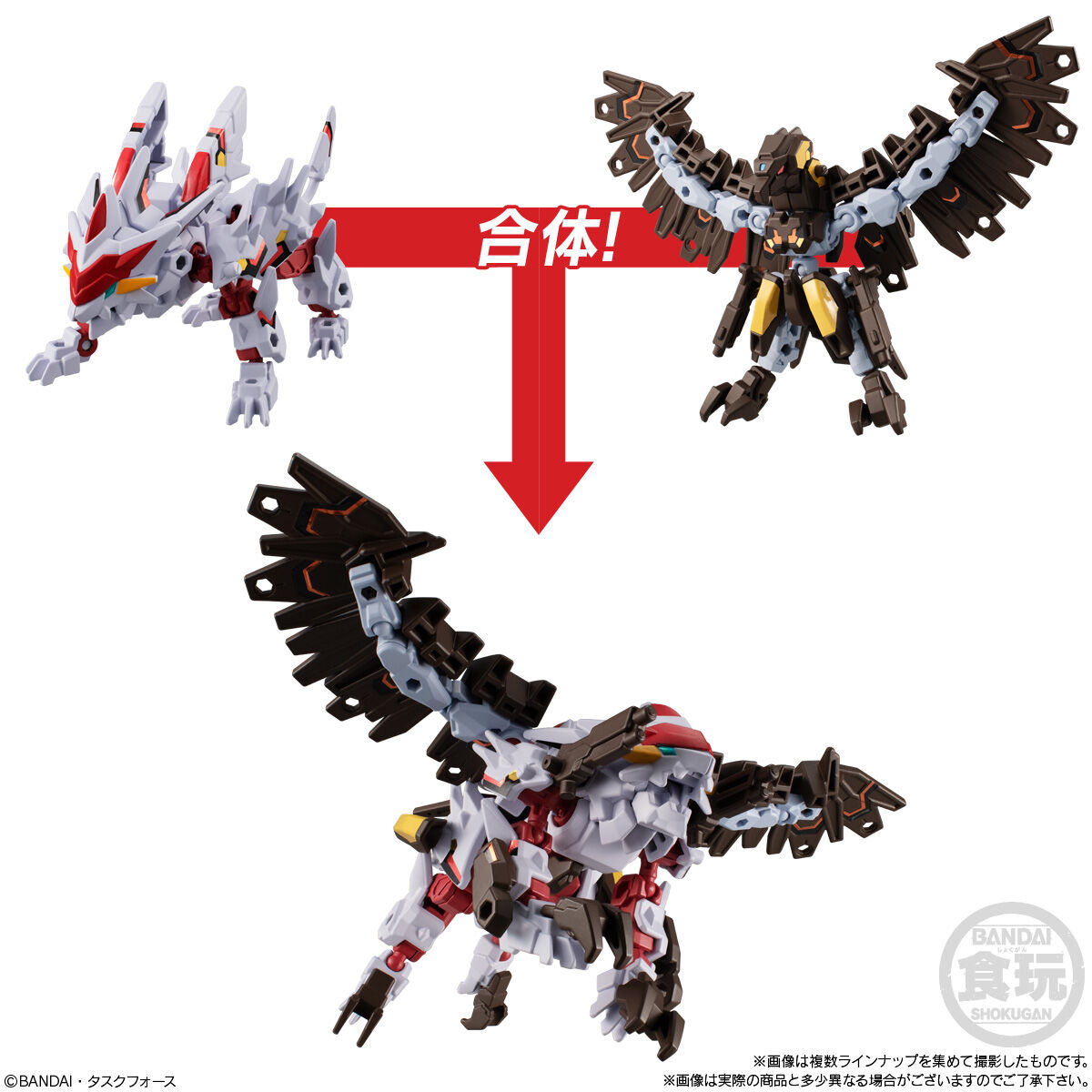 アニマギアDE 01｜発売日：2021年8月23日｜バンダイ キャンディ公式サイト