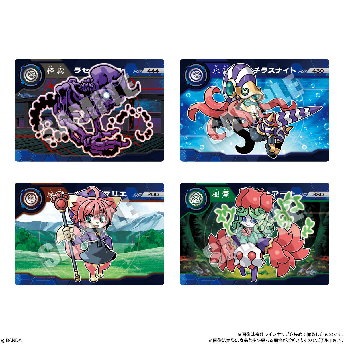 超獣戯牙ガオロードG（ゲノム）チョコ 第1弾｜発売日：2022年4月11日