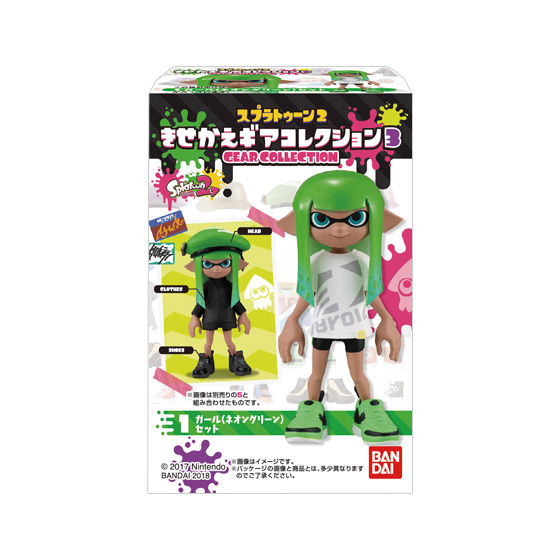 スプラトゥーン2 きせかえギアコレクション3｜発売日：2018年10月1日