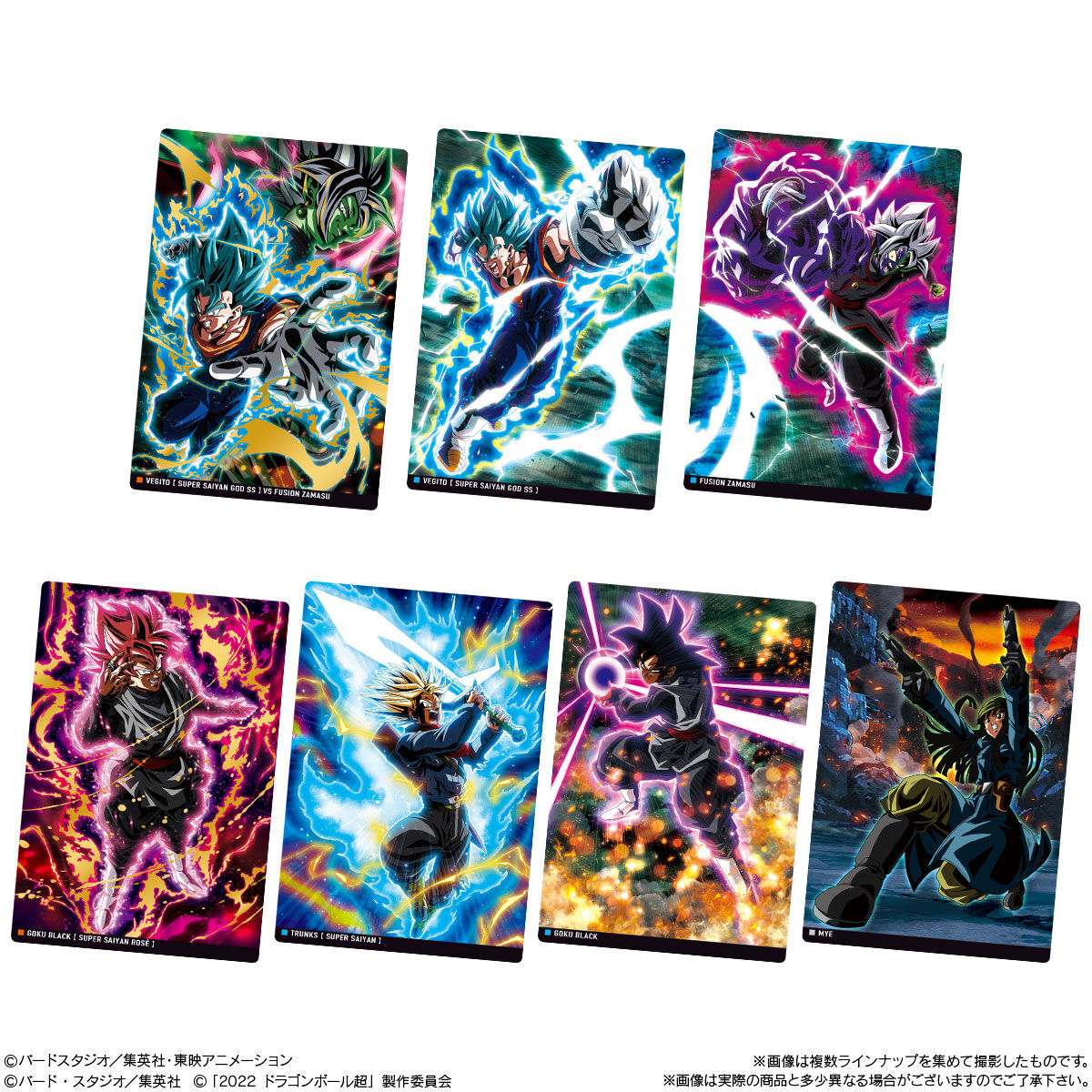 イタジャガ ドラゴンボール Vol.2｜発売日：2022年10月24日｜バンダイ