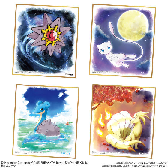 ポケモン 色紙ART｜発売日：2019年6月10日｜バンダイ キャンディ公式サイト