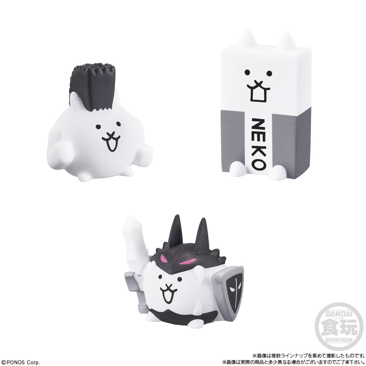 にゃんこ大戦争キッズ3｜発売日：2021年5月10日｜バンダイ キャンディ