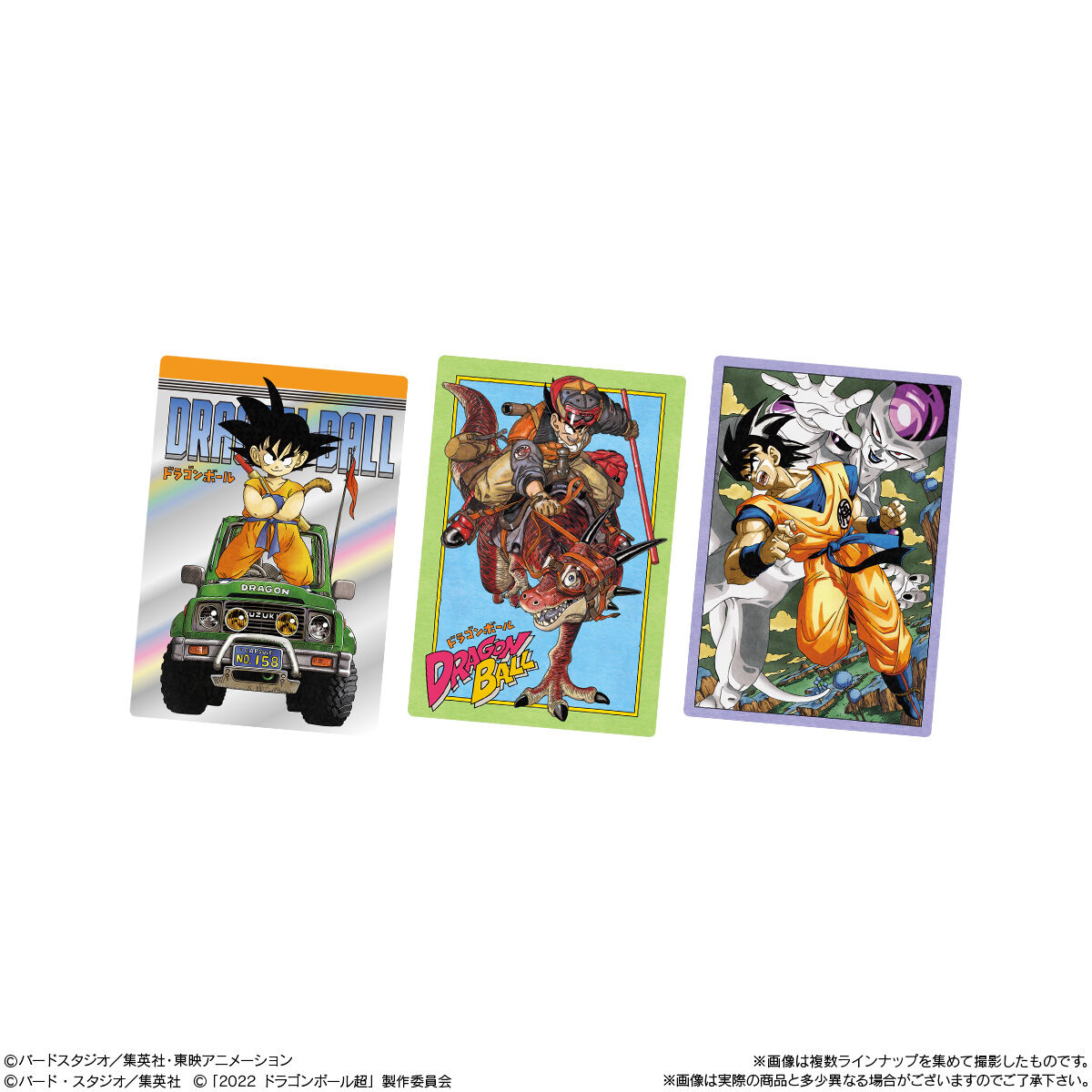 イタジャガ ドラゴンボール Vol.2｜発売日：2022年10月24日｜バンダイ