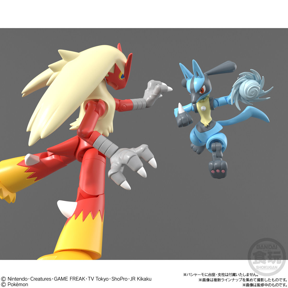 SHODO ポケモン3｜発売日：2020年8月17日｜バンダイ キャンディ公式サイト