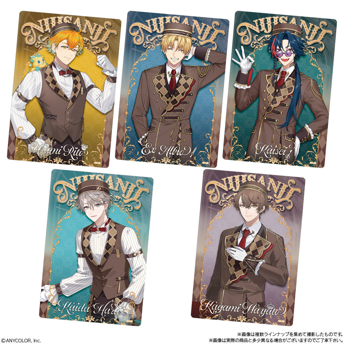 にじさんじ ウエハース2｜発売日：2026年2月9日｜バンダイ キャンディ