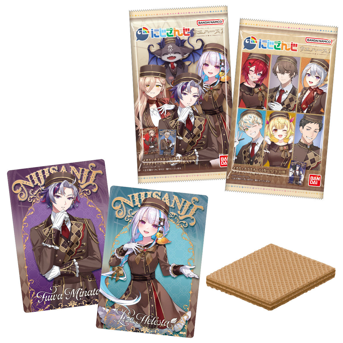 にじさんじ ウエハース2｜発売日：2026年2月9日｜バンダイ キャンディ