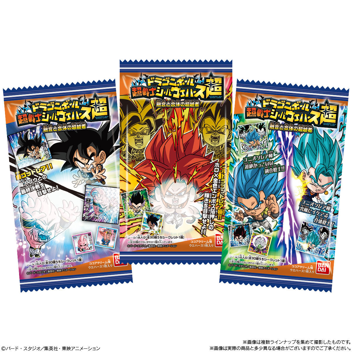 ドラゴンボール 超戦士シールウエハース超 融合と合体の超越者｜発売日