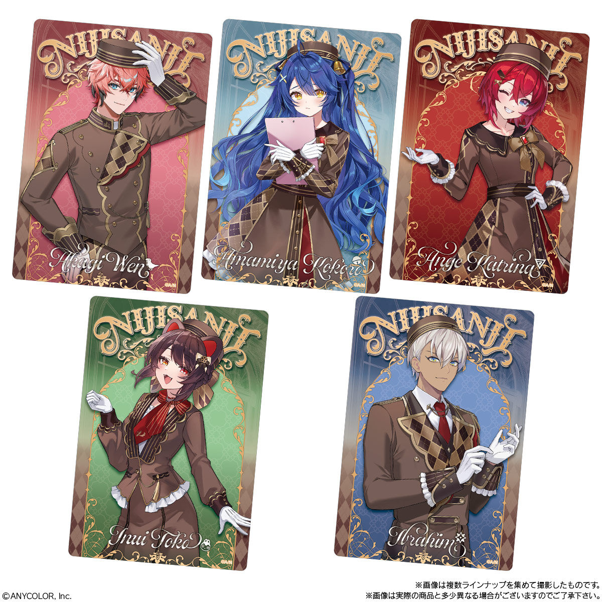 にじさんじ ウエハース2｜発売日：2026年2月9日｜バンダイ キャンディ