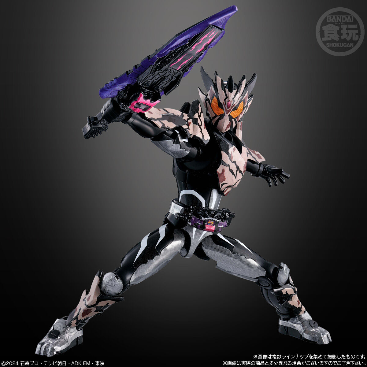 装動 仮面ライダーガヴ GV4｜発売日：2025年8月18日｜バンダイ