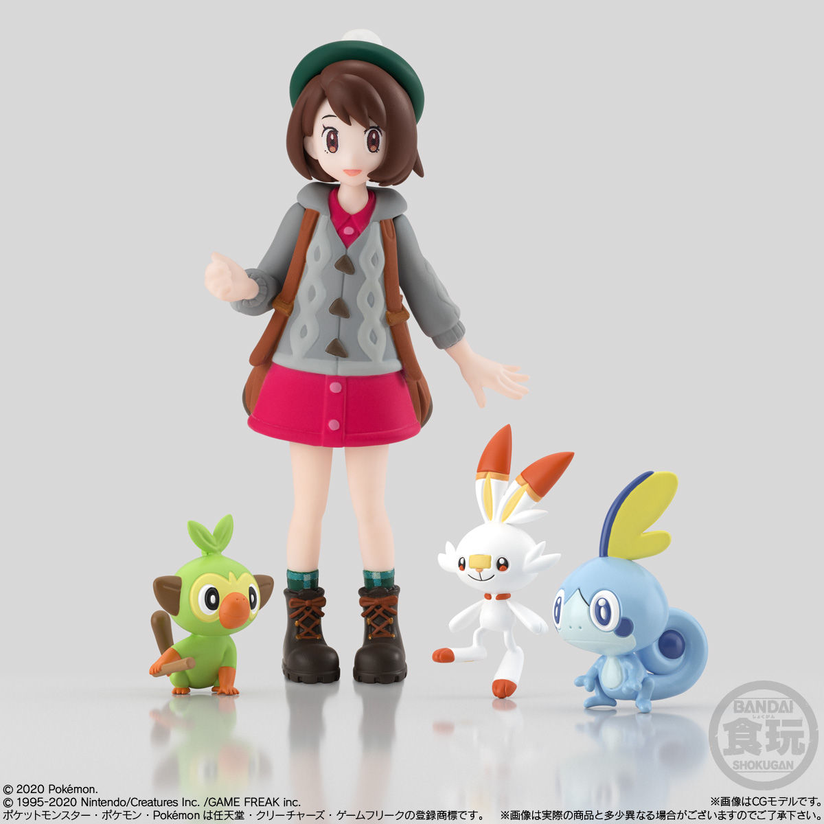 ポケモンスケールワールド ガラル地方 セット｜発売日：2020年9月28日