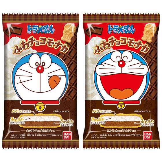 値下げしました114514ドラえもんジャンケンラムネの蓋 値下げしました