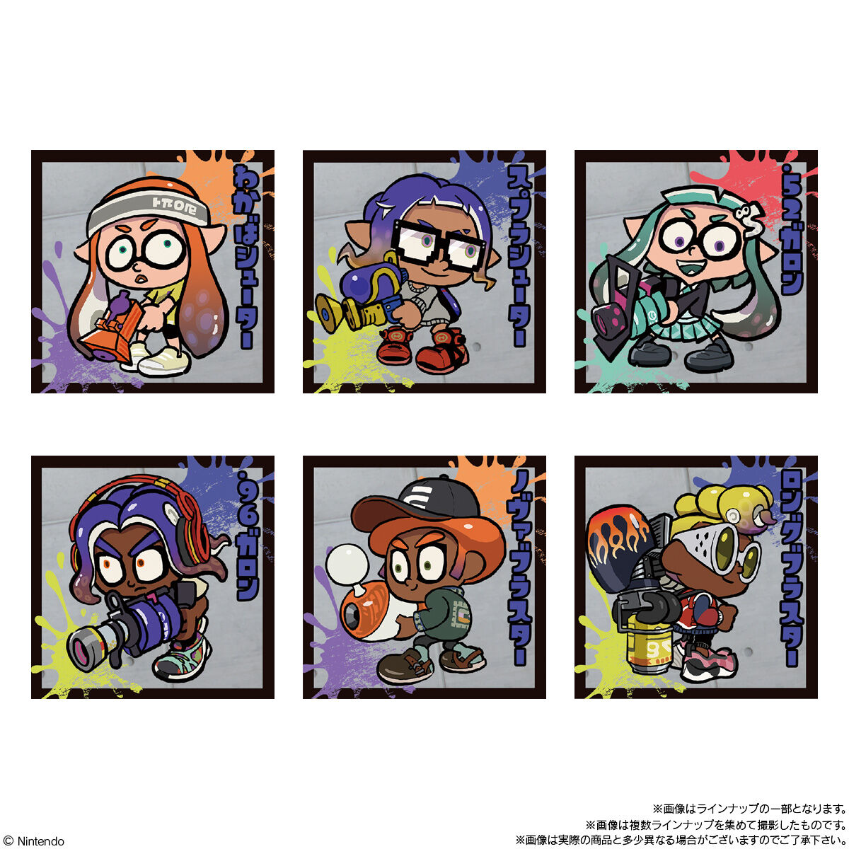 スプラトゥーン3 陣取大戦ナワバトラー シールウエハース｜発売日