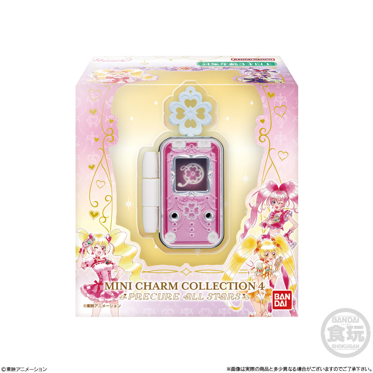 MINI CHARM COLLECTION4 PRECURE ALLSTARS｜発売日：2025年4月7日