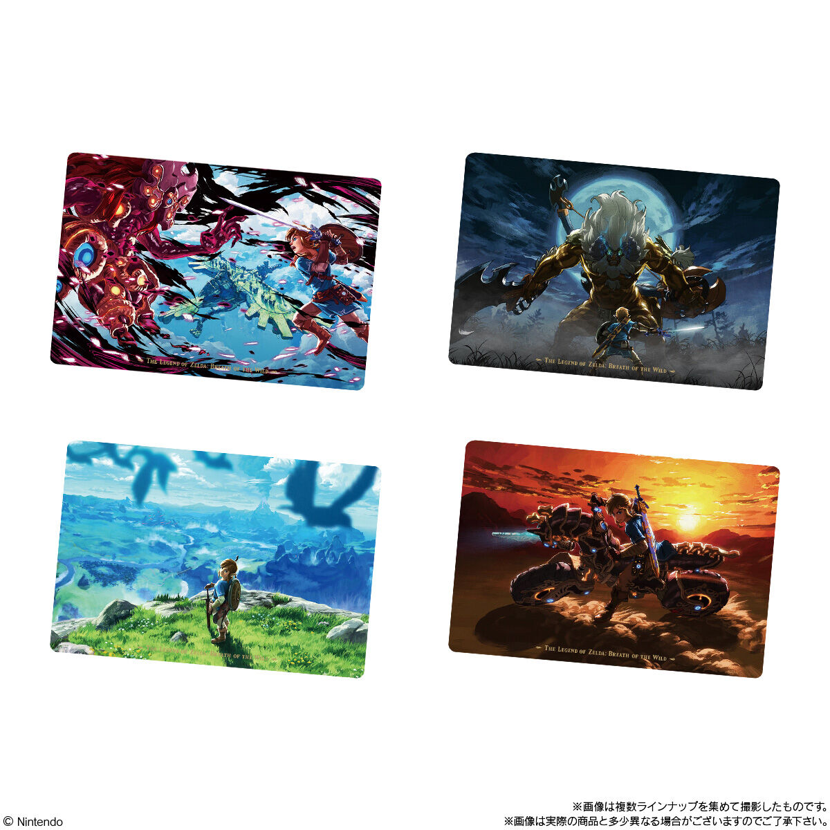 ゼルダの伝説 ブレス オブ ザ ワイルド カードキャンディ（再販