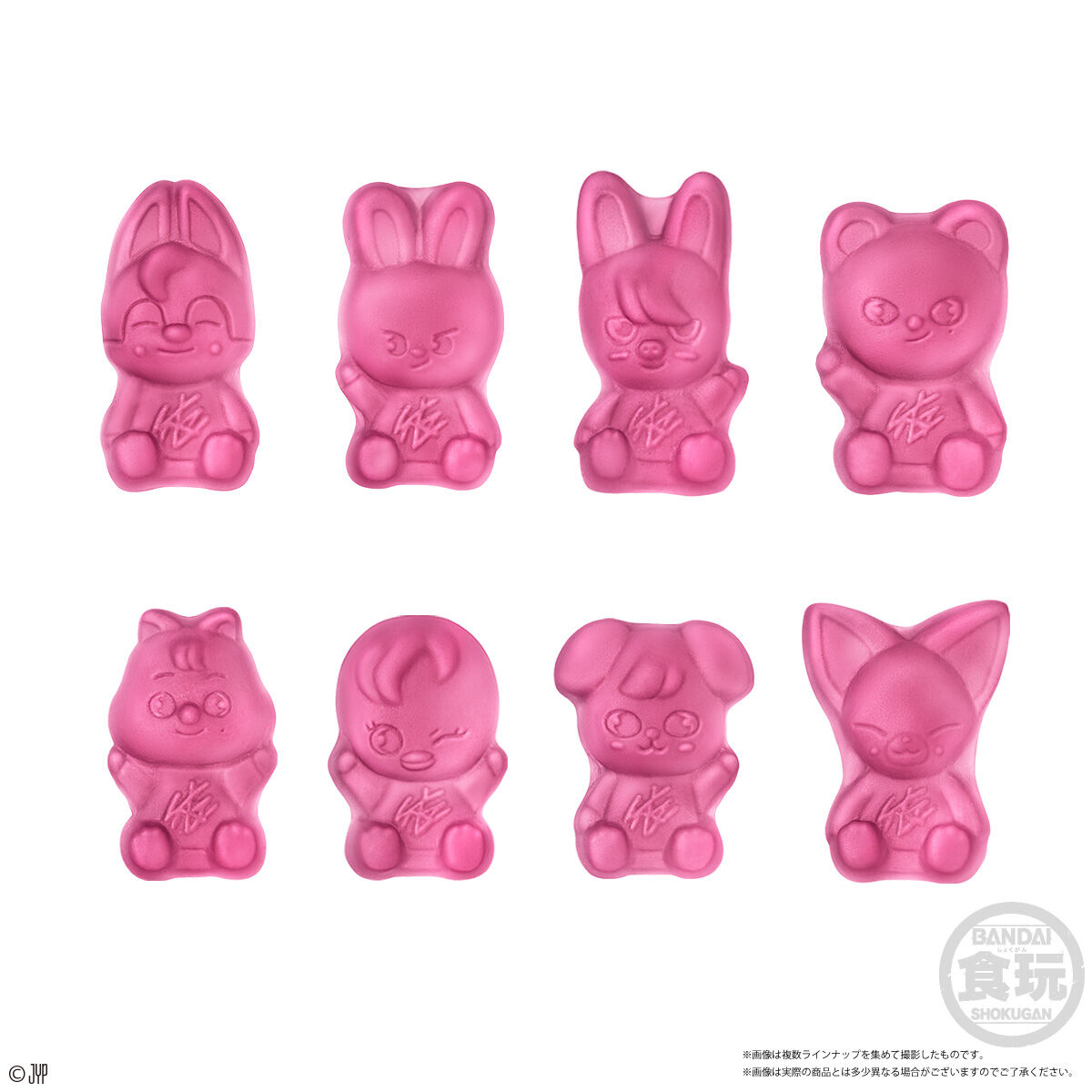 SKZOO グミ＆チャーム｜発売日：2026年2月9日｜バンダイ キャンディ