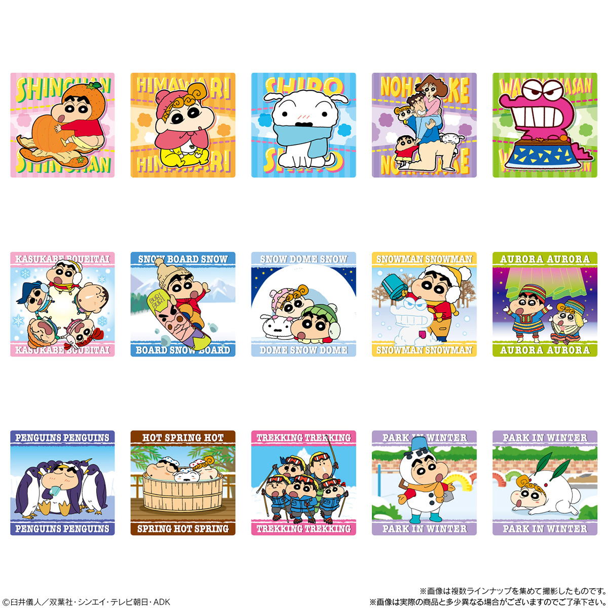 チョコビ チョコレート味（2021年11月リニューアル）｜発売日：2021年