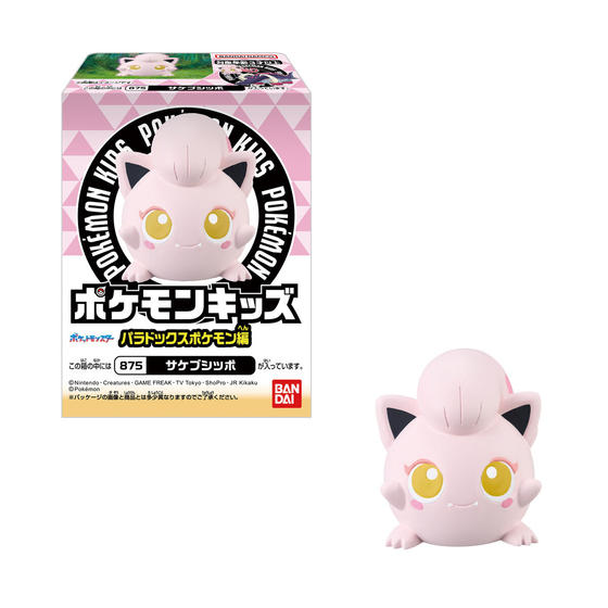 ポケモンキッズ｜バンダイ キャンディ公式サイト | バンダイ