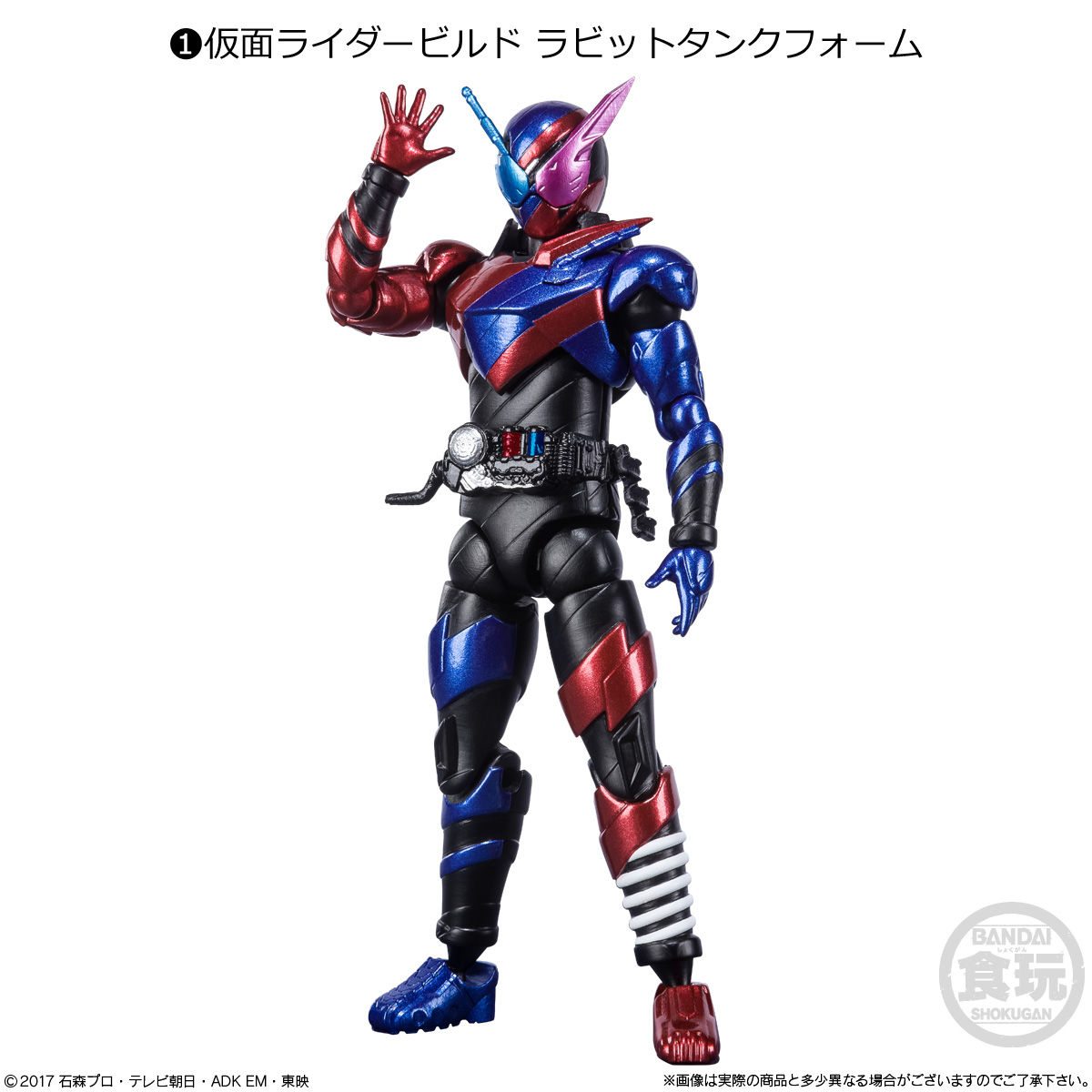 SHODO-X 仮面ライダー12｜発売日：2021年5月17日｜バンダイ キャンディ