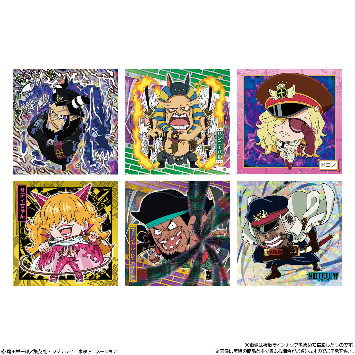 にふぉるめーしょん ワンピース大海賊シールウエハースLOG.11｜発売日