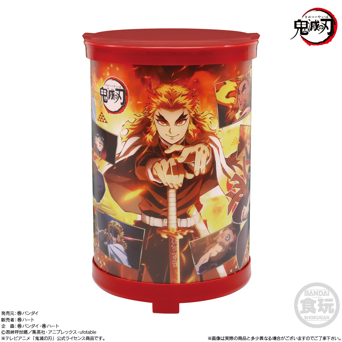 鬼滅の刃 XM幻想光箱｜発売日：2021年10月18日｜バンダイ キャンディ