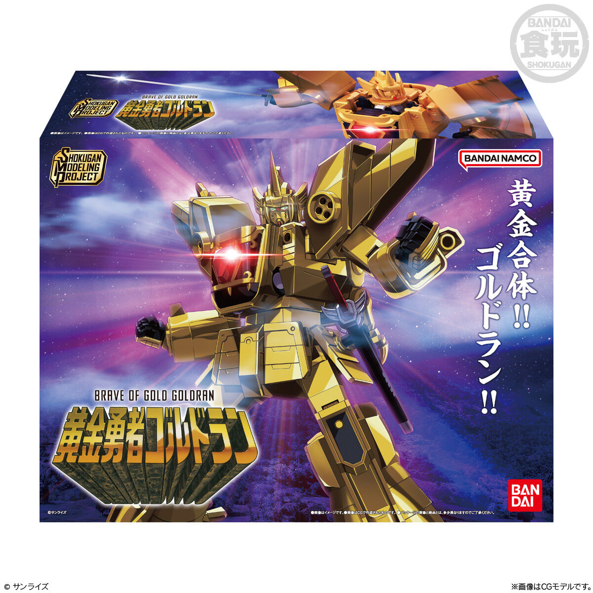 SMP [SHOKUGAN MODELING PROJECT] 黄金勇者ゴルドラン｜発売日：2025年