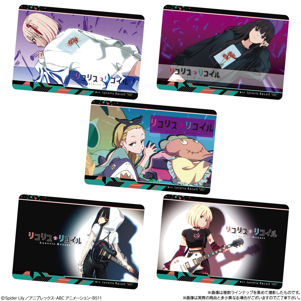 リコリス・リコイル ウエハース｜発売日：2024年2月19日｜バンダイ