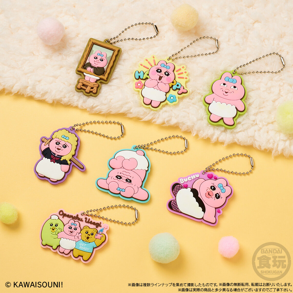 おぱんちゅうさぎ ラバマスグミ｜発売日：2025年6月9日｜バンダイ