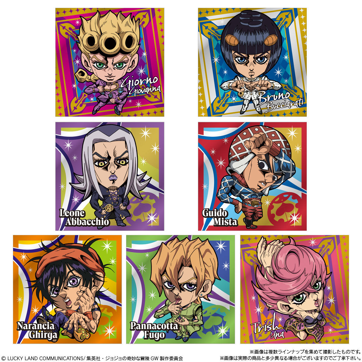 にふぉるめーしょん ジョジョの奇妙な冒険 シールウエハース ～黄金の