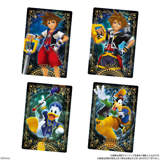 キングダムハーツ カードウエハース｜発売日：2019年12月30日