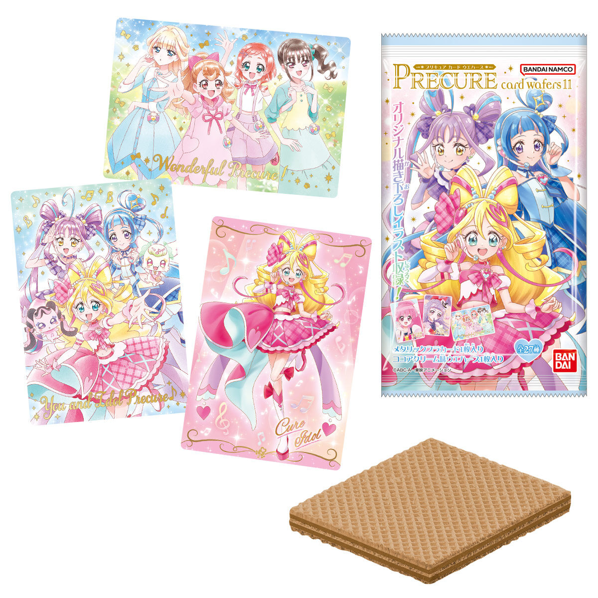 プリキュアカードウエハース11｜発売日：2025年4月21日｜バンダイ