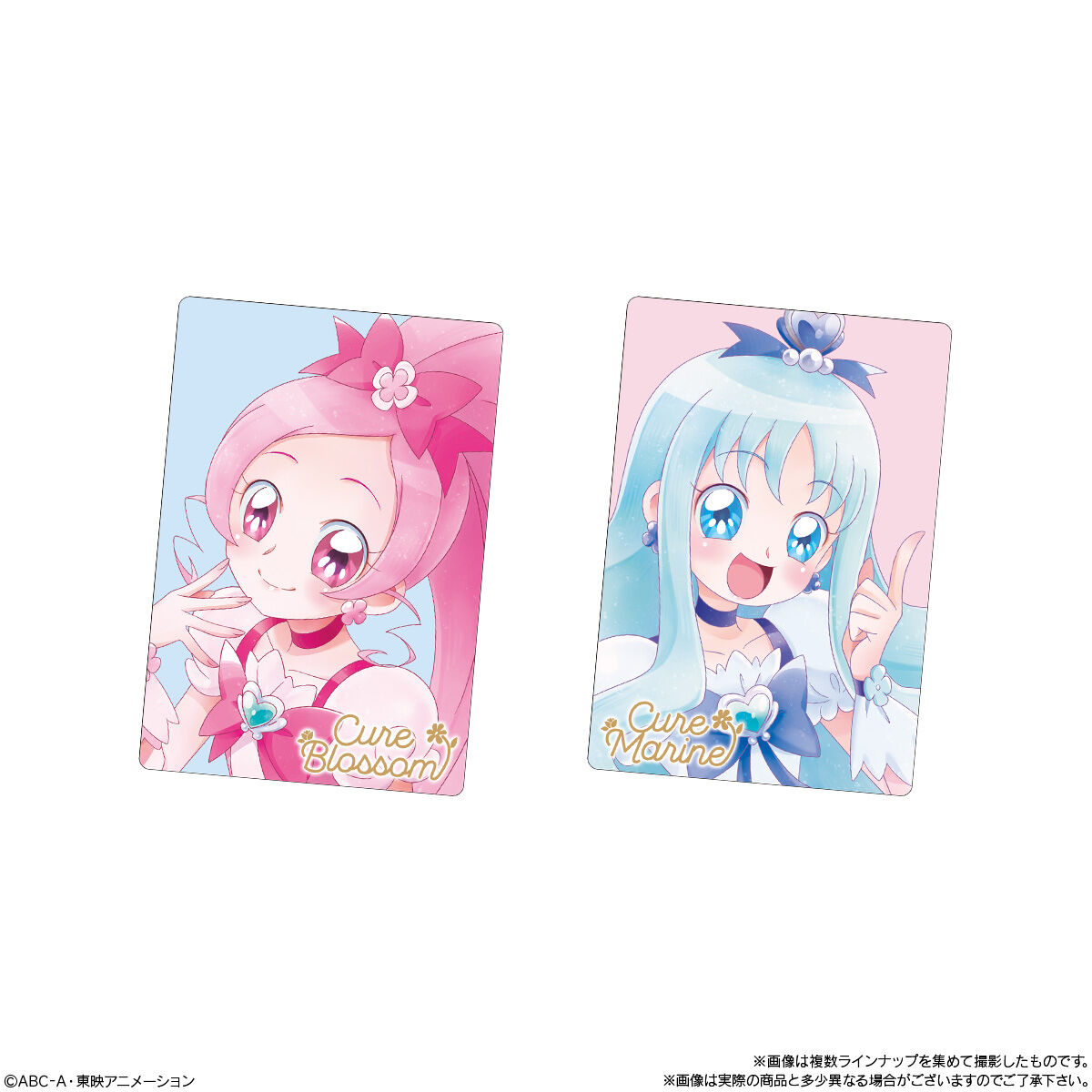 プリキュアカードウエハース4｜発売日：2021年11月8日｜バンダイ