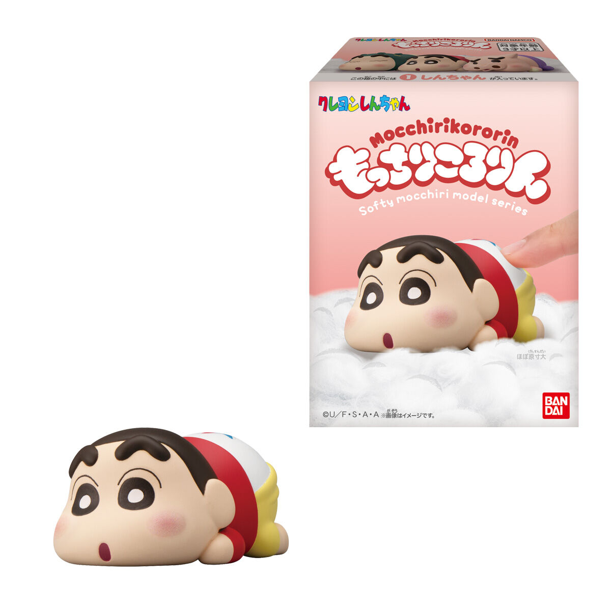 もっちりころりん♪ クレヨンしんちゃん｜発売日：2025年7月28日