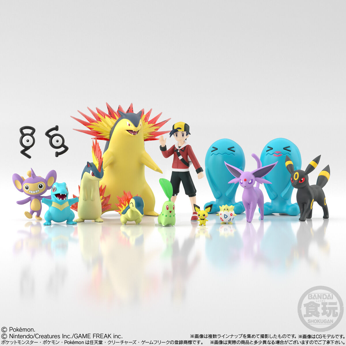 定番単品販売】16 ポケモンスケールワールド ジョウト地方 ヒビキ