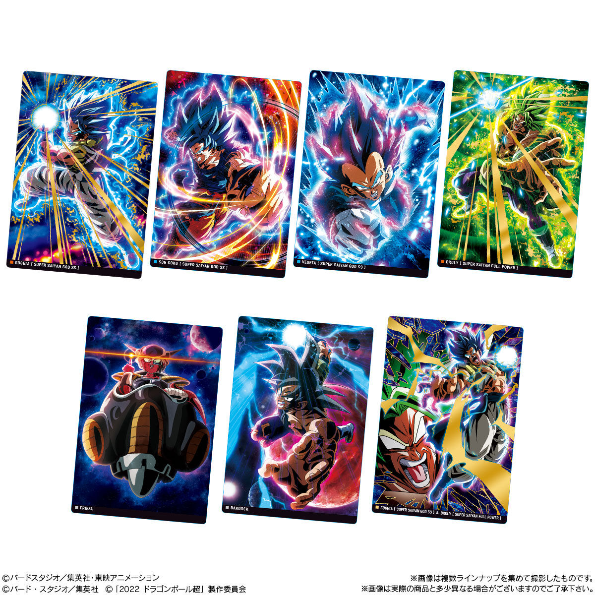 イタジャガ ドラゴンボール｜発売日：2022年6月13日｜バンダイ