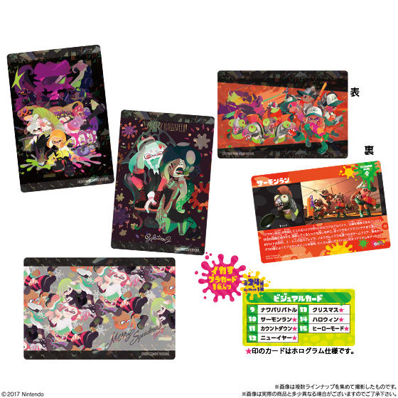 スプラトゥーン2イカすカードウエハース｜発売日：2018年8月13日