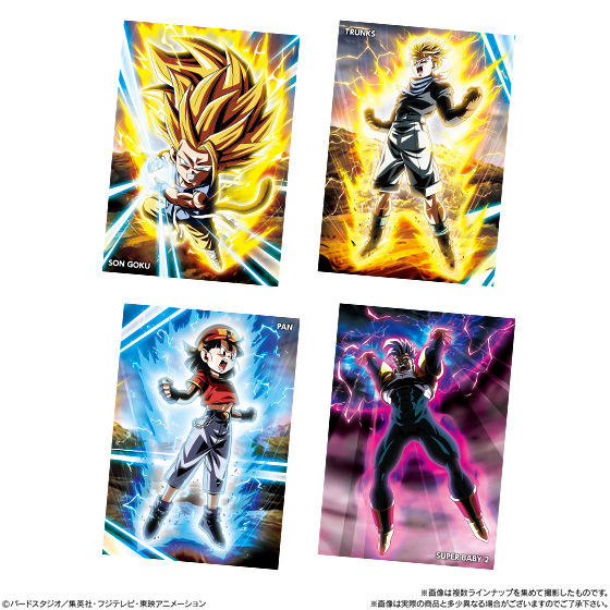 ドラゴンボールポストアートウエハースUNLIMITED2｜発売日：2020年3月