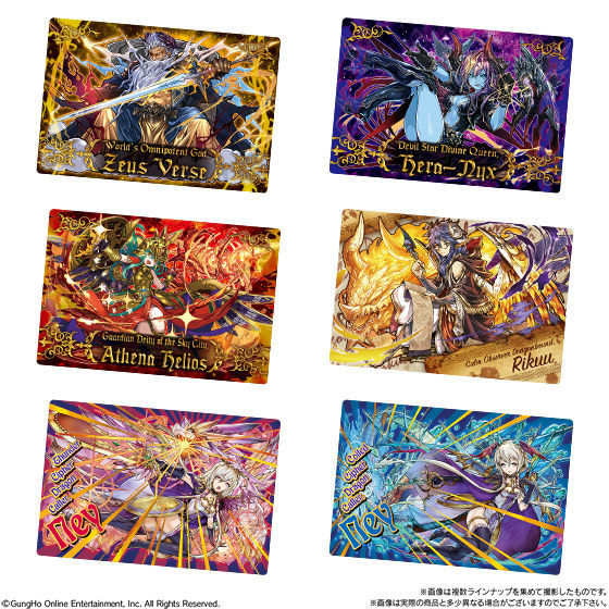 超絶パズドラウエハース～光と闇の彩宴～｜発売日：2018年7月2日