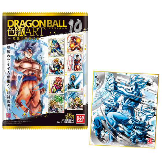 ドラゴンボール色紙ART10｜発売日：2020年1月6日｜バンダイ キャンディ