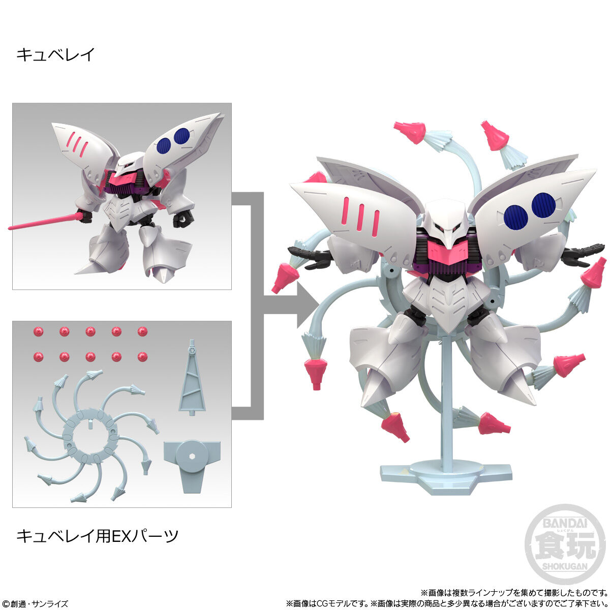 MOBILITY JOINT GUNDAM VOL.10｜発売日：2025年9月15日｜バンダイ