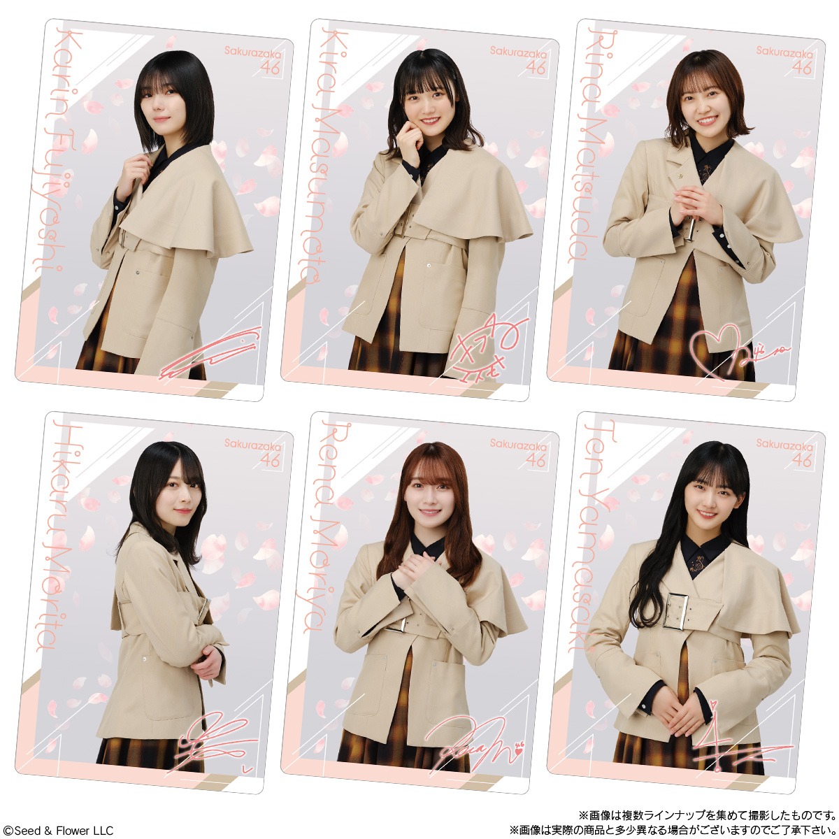 櫻坂46 ツインウエハース｜発売日：2023年8月22日｜バンダイ