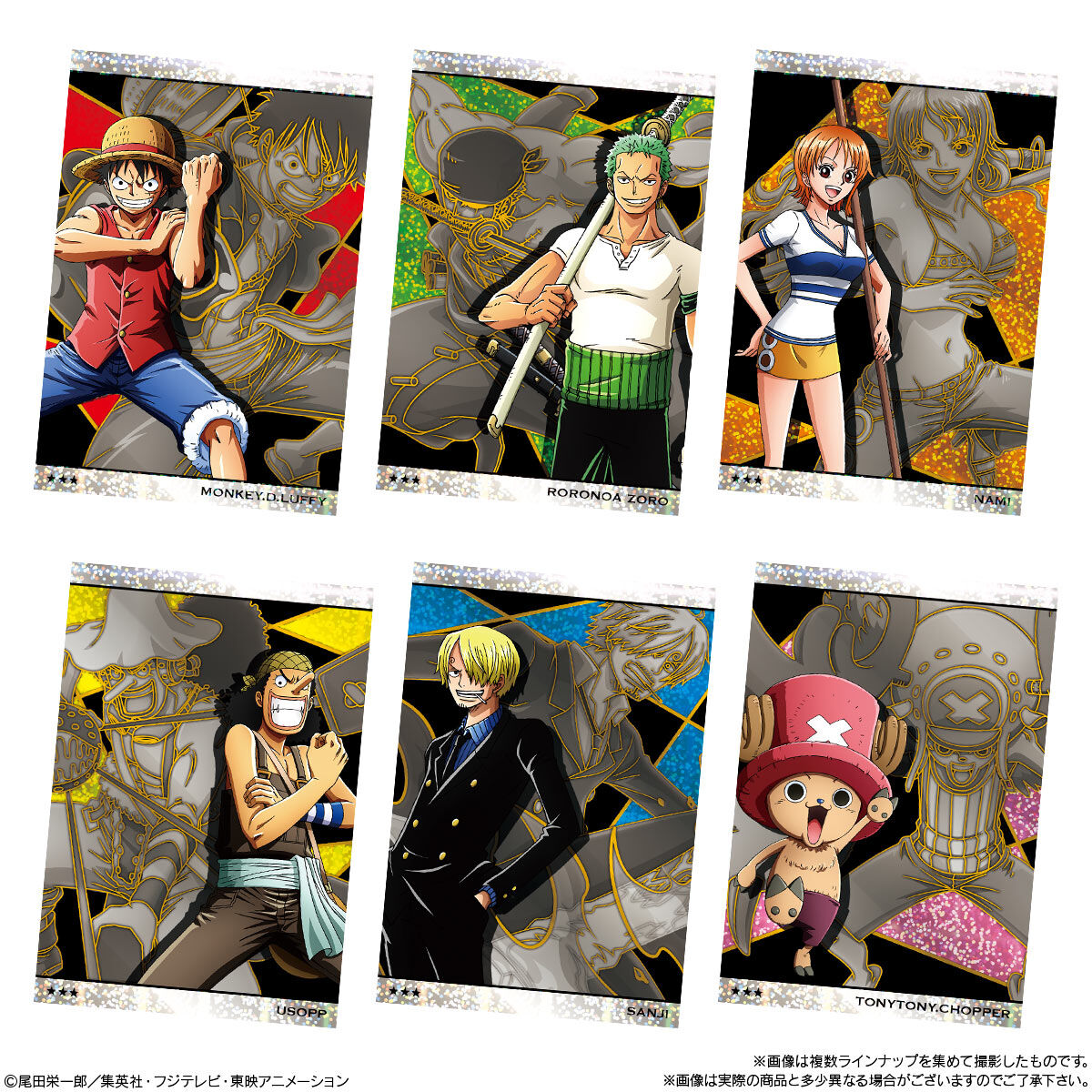 ワンピース ウエハース GRAND LOG｜発売日：2021年9月13日｜バンダイ