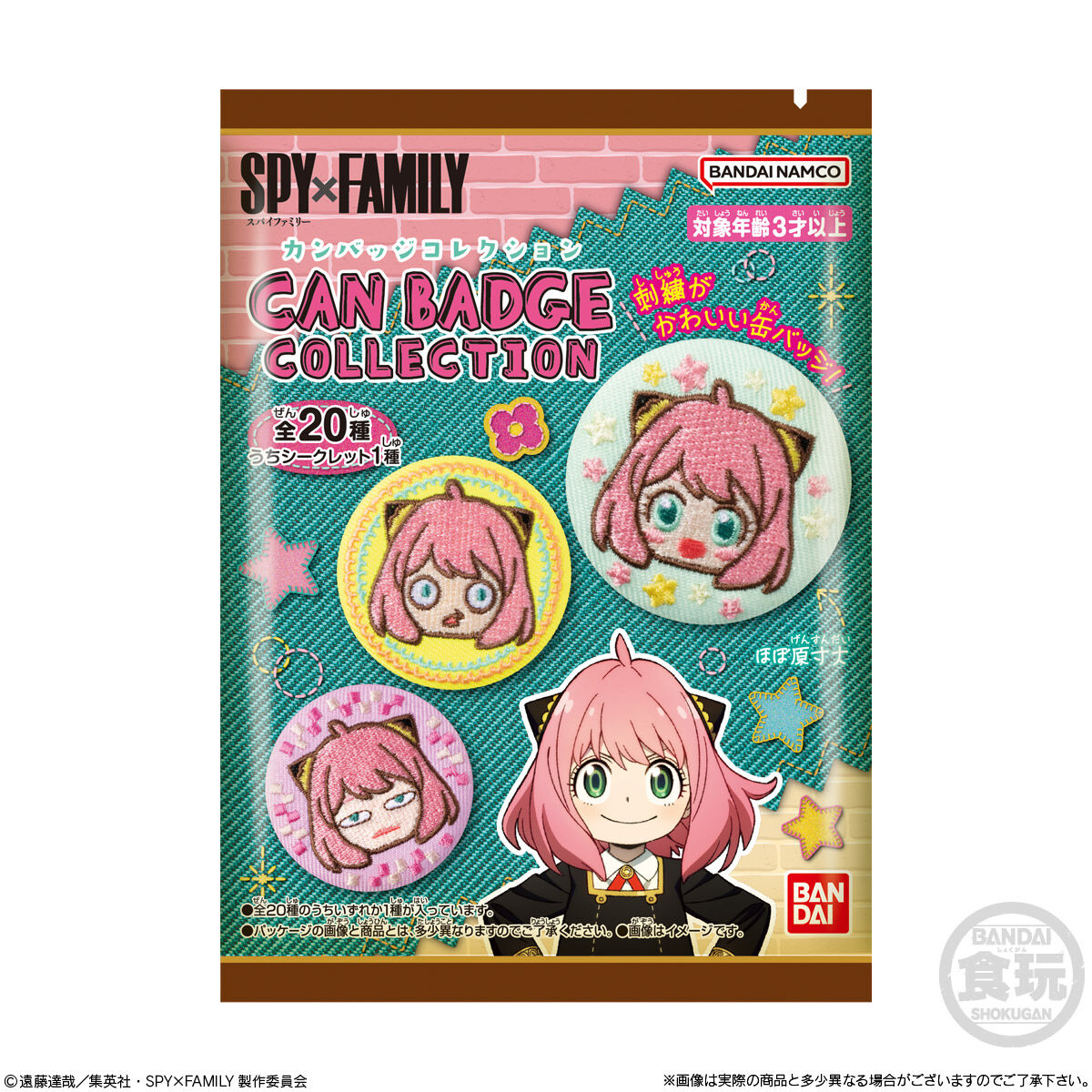 CAN BADGE COLLECTION SPY×FAMILY｜発売日：2023年12月4日｜バンダイ