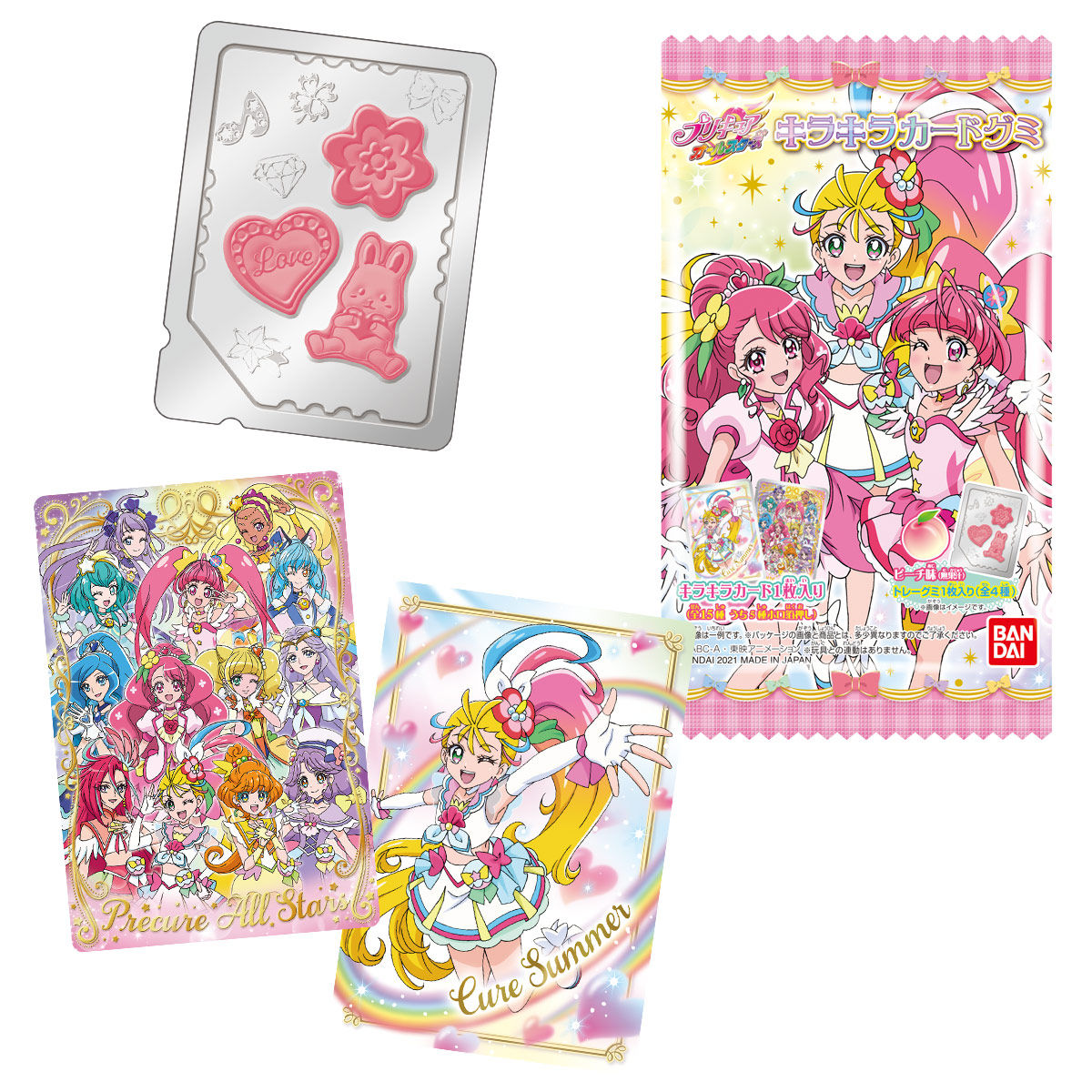 プリキュアオールスターズ キラキラカードグミ｜発売日：2021年4月12日