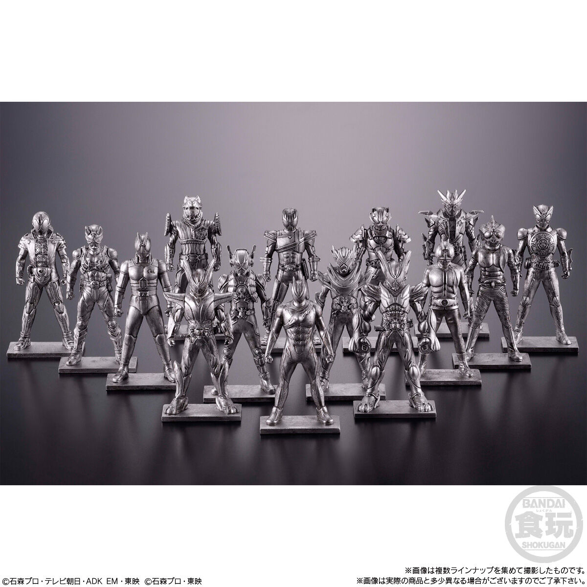 仮面ライダーゼッツ フィギュア付きチョコスナック｜発売日：2025年10