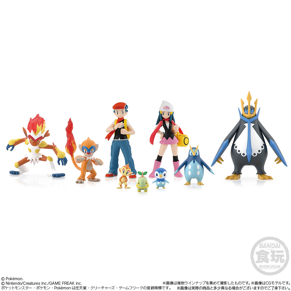 定番単品販売】19 ポケモンスケールワールド シンオウ地方 ナエトル