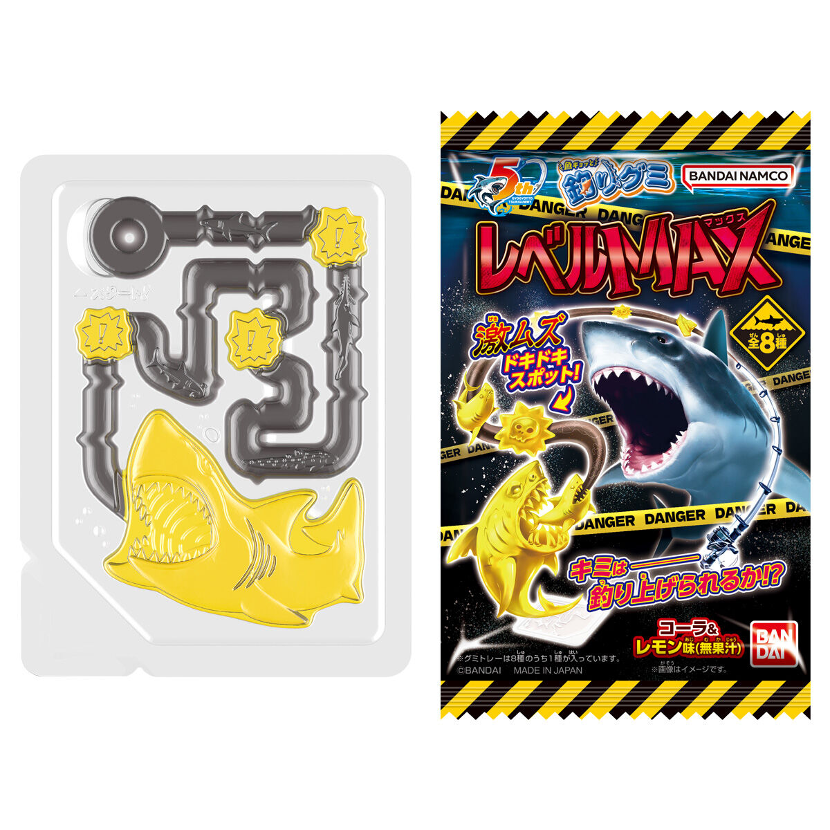 魚ギョッと釣りグミ レベルMAX ver.｜発売日：2025年7月14日｜バンダイ