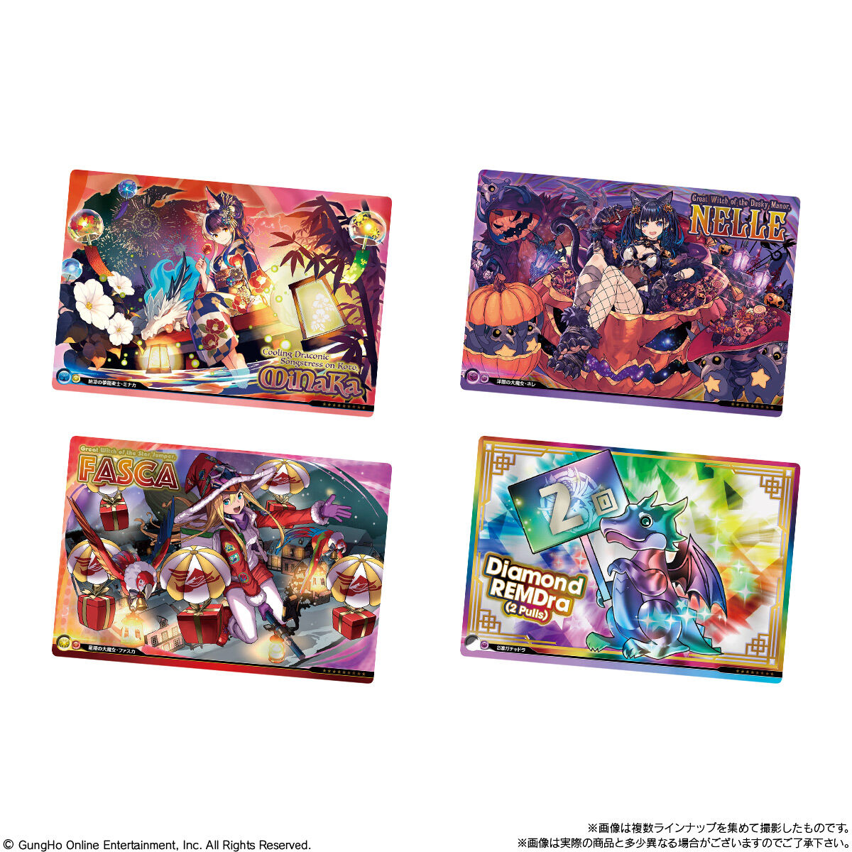 パズドラウエハース 11th ANNIVERSARY｜発売日：2023年7月31日