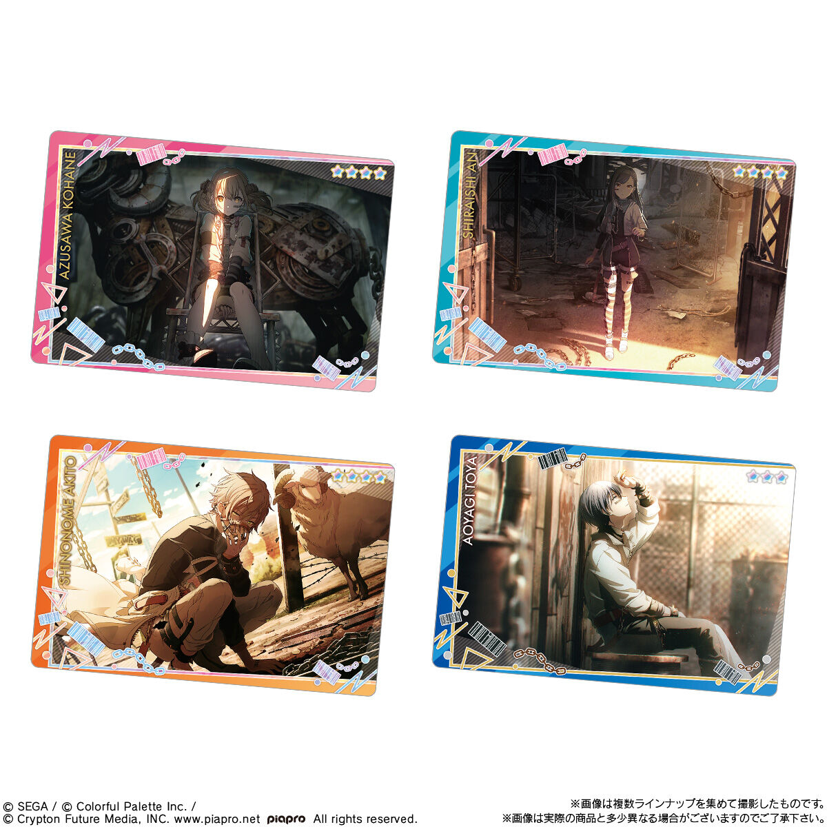 プロジェクトセカイ カラフルステージ！ feat. 初音ミク ウエハース11