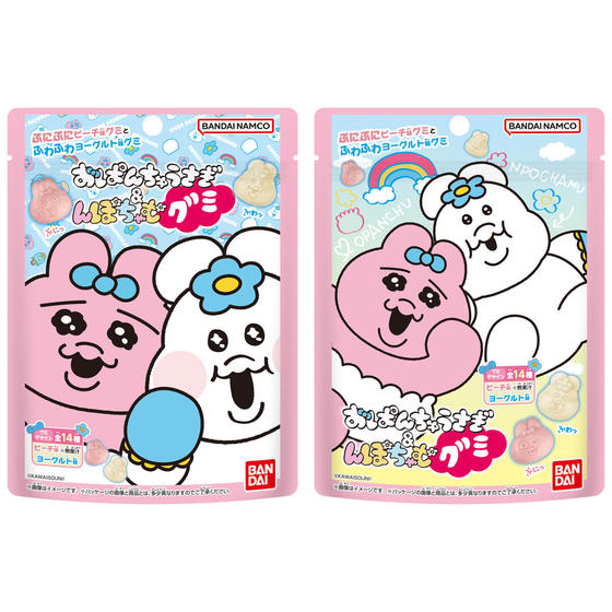 おぱんちゅうさぎ ラバマスグミ｜発売日：2025年6月9日｜バンダイ